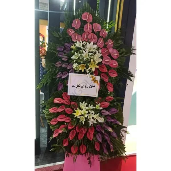 تاج گل تبریک کد 181 – فروشگاه تاج گل