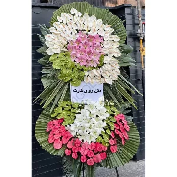 تاج گل تبریک کد 233 – فروشگاه تاج گل — تصویر ۲