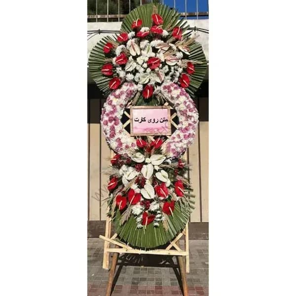 تاج گل تبریک کد 294 – فروشگاه تاج گل