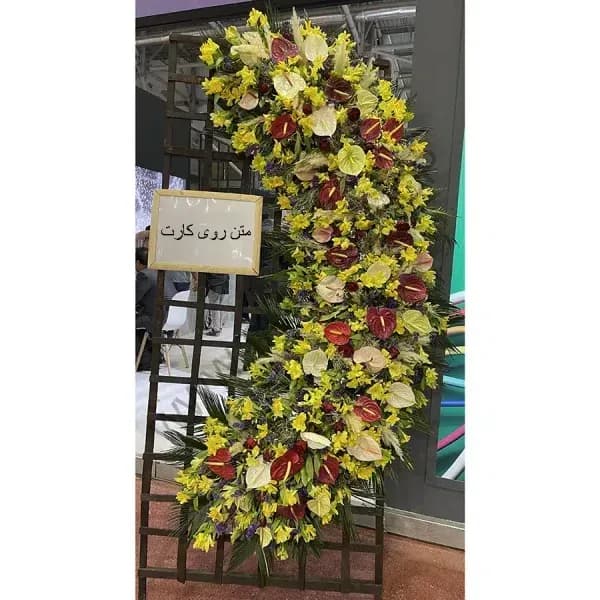 تاج گل تبریک کد 37 – فروشگاه تاج گل
