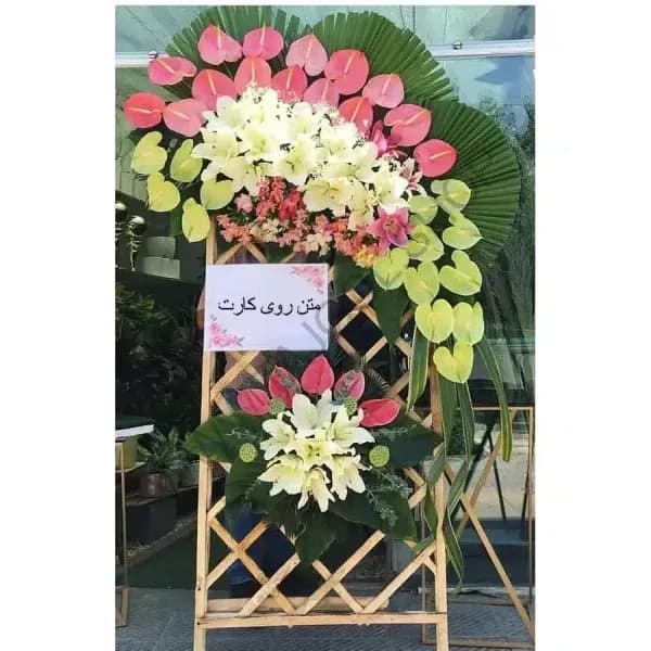 تاج گل تبریک کد 73 – فروشگاه تاج گل — تصویر ۲