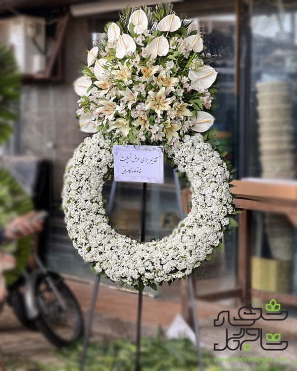 تاج گل ترحیم درباری نیلوفر