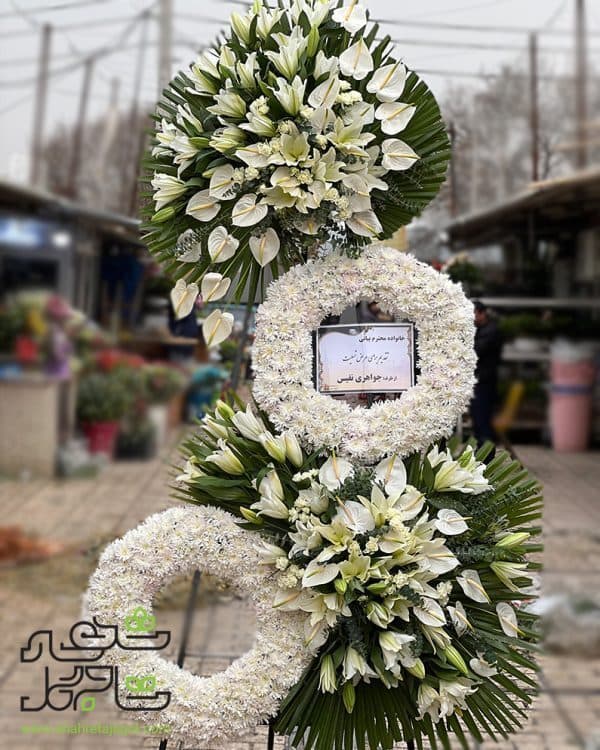 تاج گل ترحیم سه طبقه لوکس