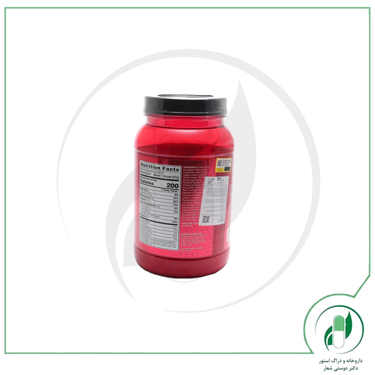 سینتا 6 1.32 کیلوگرم بی اس ان – BSN — تصویر ۲