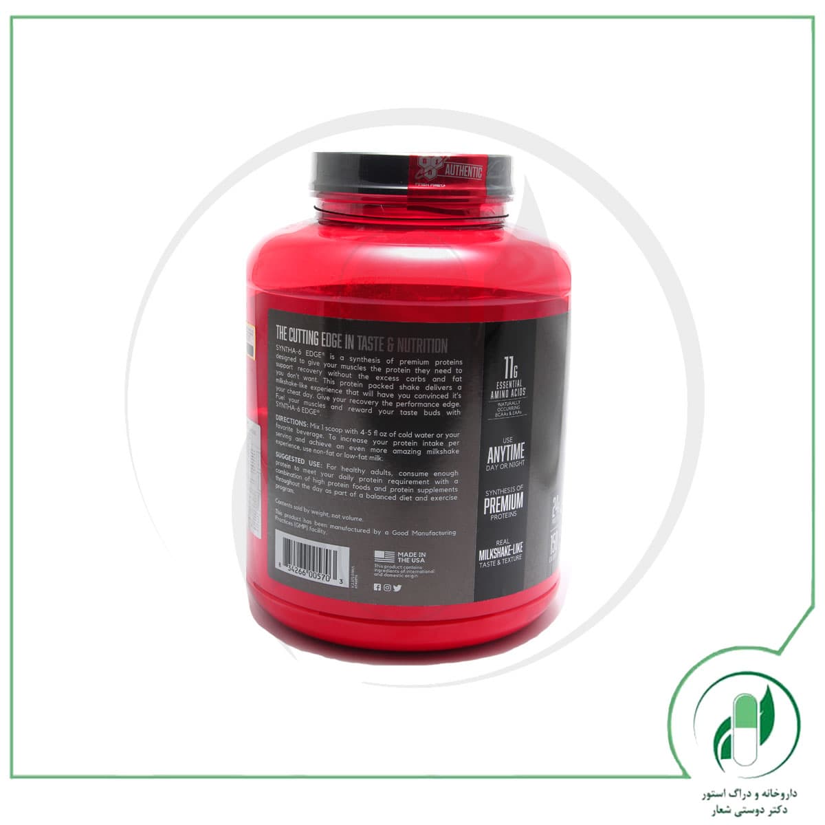 سینتا 6 اج 1.75 کیلوگرم ( میلک شیک وانیلی ) بی اس ان – BSN — تصویر ۲