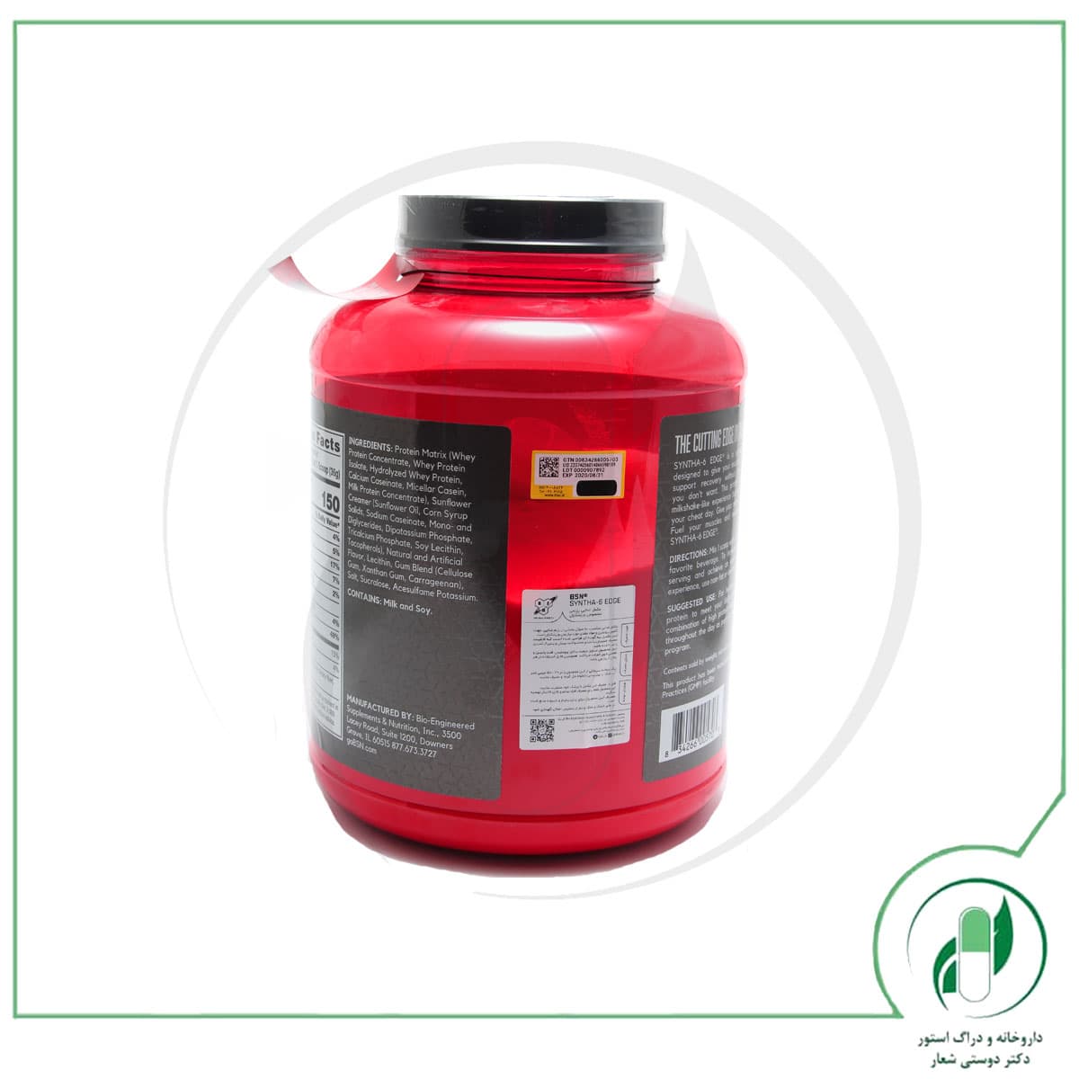 سینتا 6 اج 1.75 کیلوگرم ( میلک شیک وانیلی ) بی اس ان – BSN — تصویر ۳