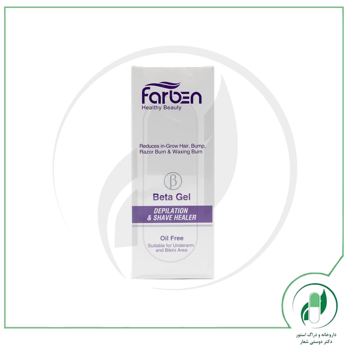 ژل بتا بعد اصلاح و اپیلاسیون سری Oil Free مدل Beta فاربن – Farben