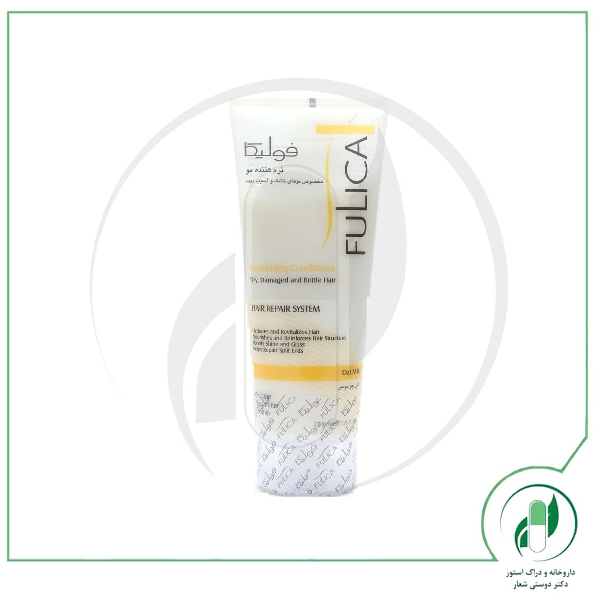 نرم کننده موهای خشک و آسیب دیده فولیکا-Hair Conditioner For Dry Damaged and Brittle Hair fulica
