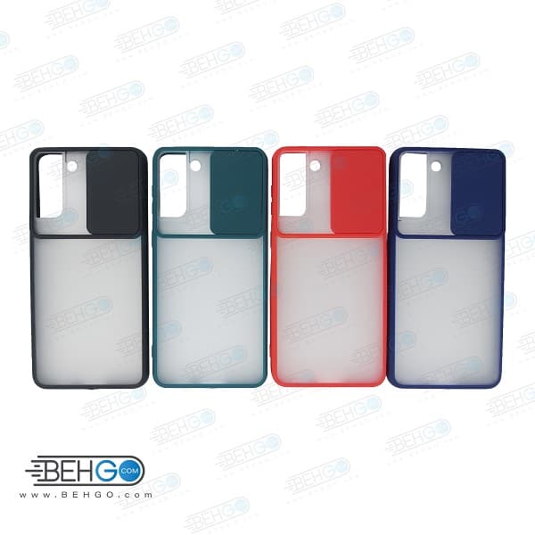 قاب S21 PLUS کاور پشت مات کشویی با محافظ لنز دوربین گوشی سامسونگ Lens Slider Case For Samsung Galaxy S21 PLUS