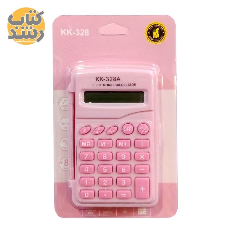ماشین حساب کوچک دانش آموزی مدل KK-328