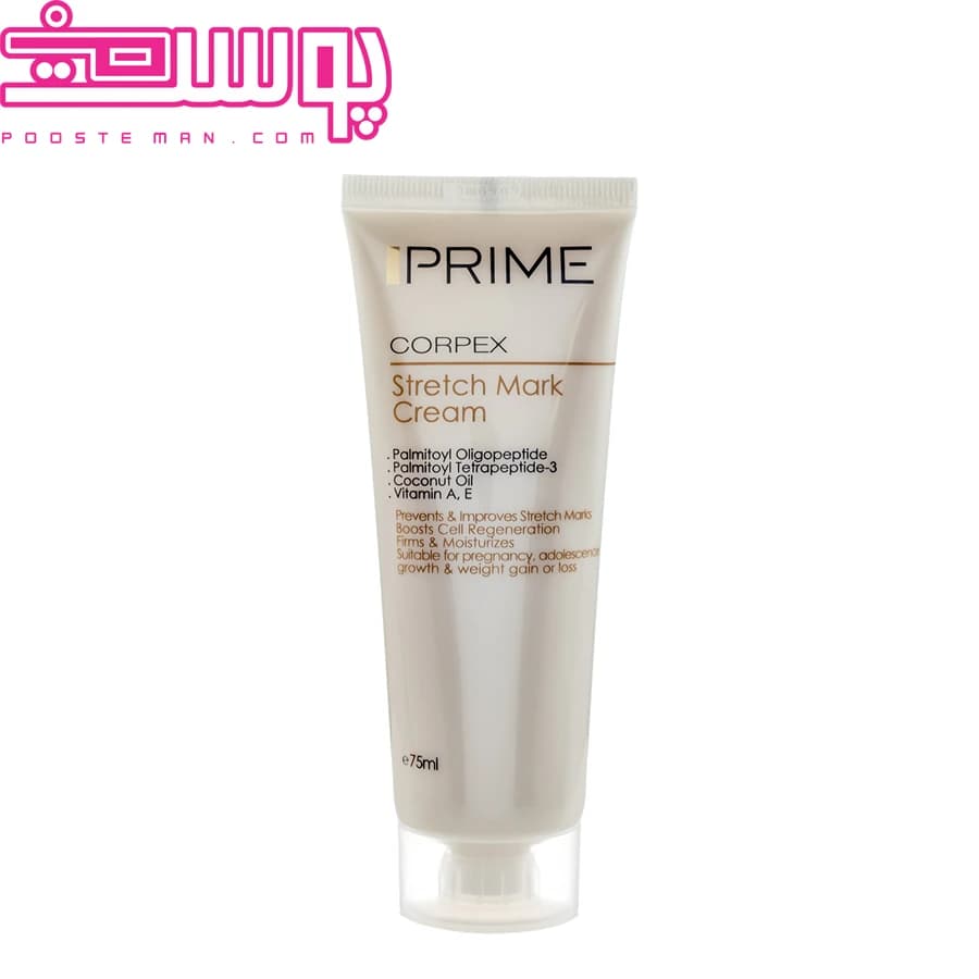 کرم ترک پوست بدن پرایم 75 میلی لیتر