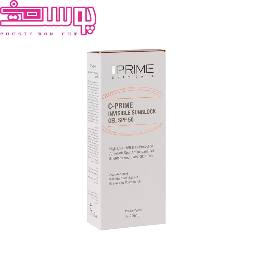 ژل ضد آفتاب بی رنگ SPF50 حاوی ویتامین سی پرایم 40 میلی لیتر — تصویر ۲