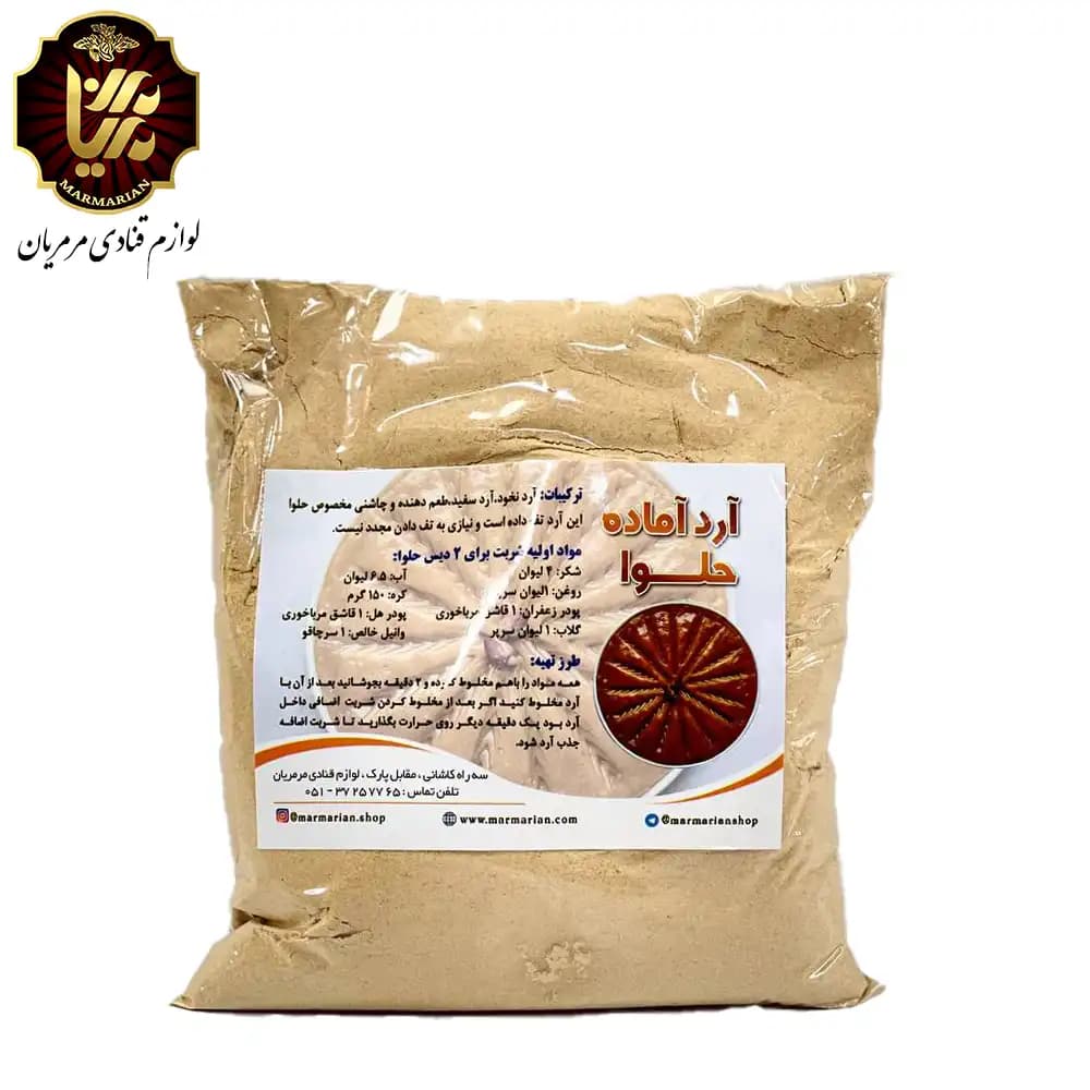 آرد حلوا آماده(تف داده)