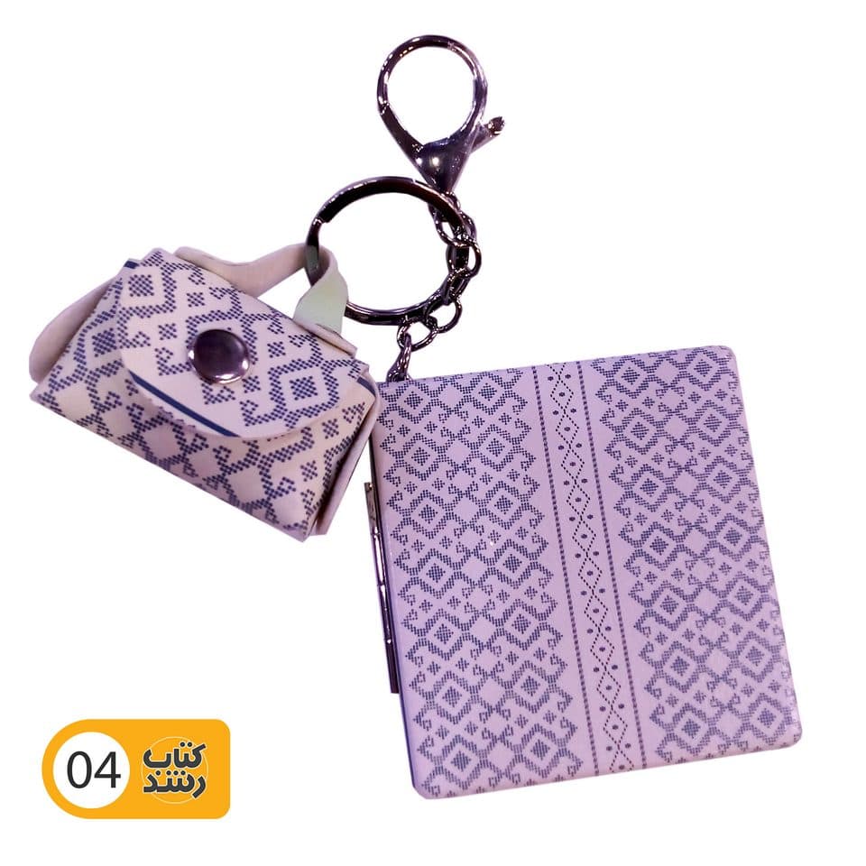 آینه جیبی کیف دار چرم — تصویر ۴