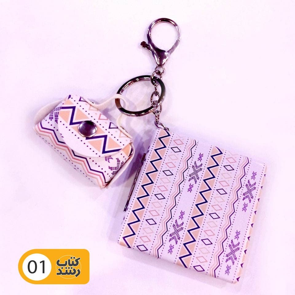 آینه جیبی کیف دار چرم