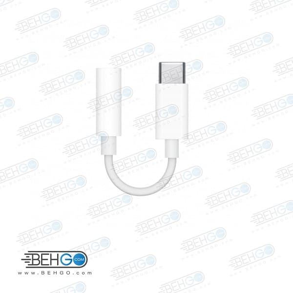 مبدل Type-C به جک 3.5 میلیمتری سامسونگ — تصویر ۲