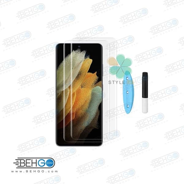 بهترین گلس گوشی سامسونگ S21 محافظ صفحه نمایش شیشه ای مدل یو وی UV Nano Glass SAMSUNG S21