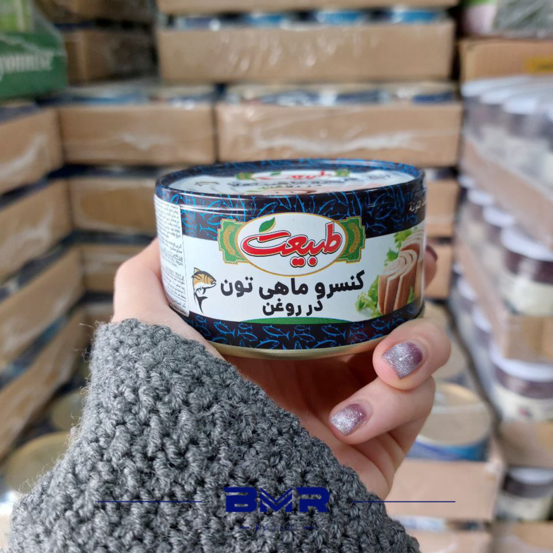 تن ماهی طبیعت