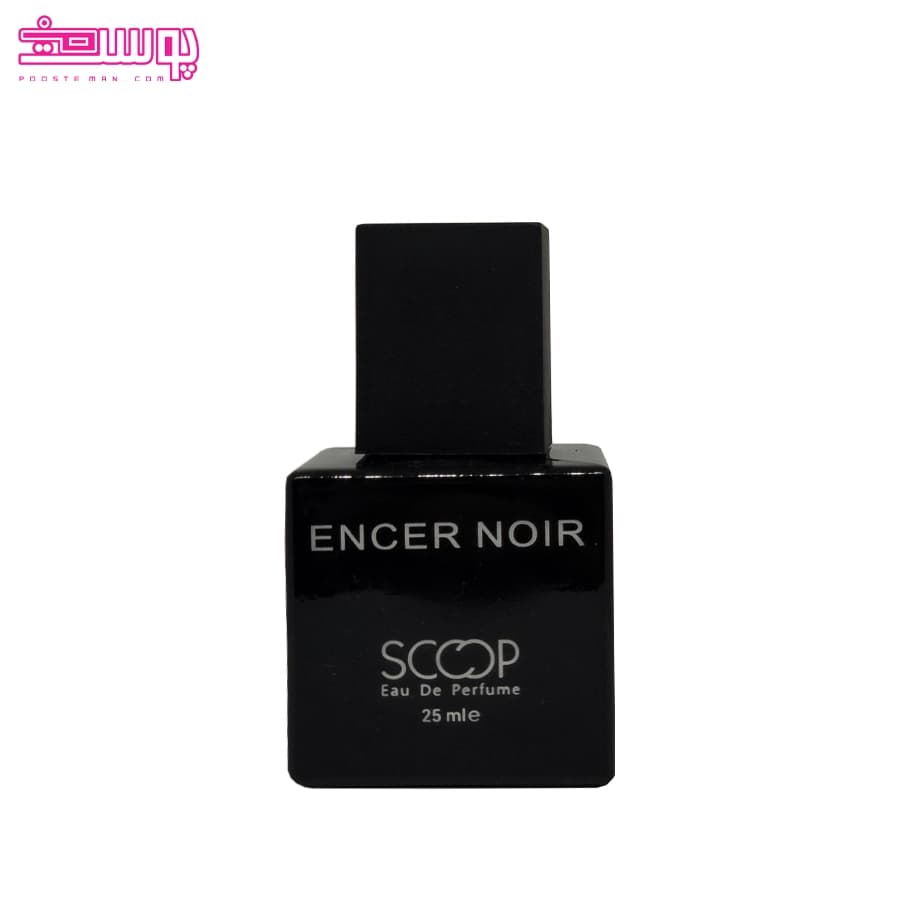 عطر لالیک مشکی اسکوپ حجم 25 میلی لیتر