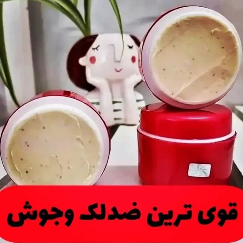 کرم ضدلک و ضدجوش و روشن کننده قوی شب با تخفیف ویژه