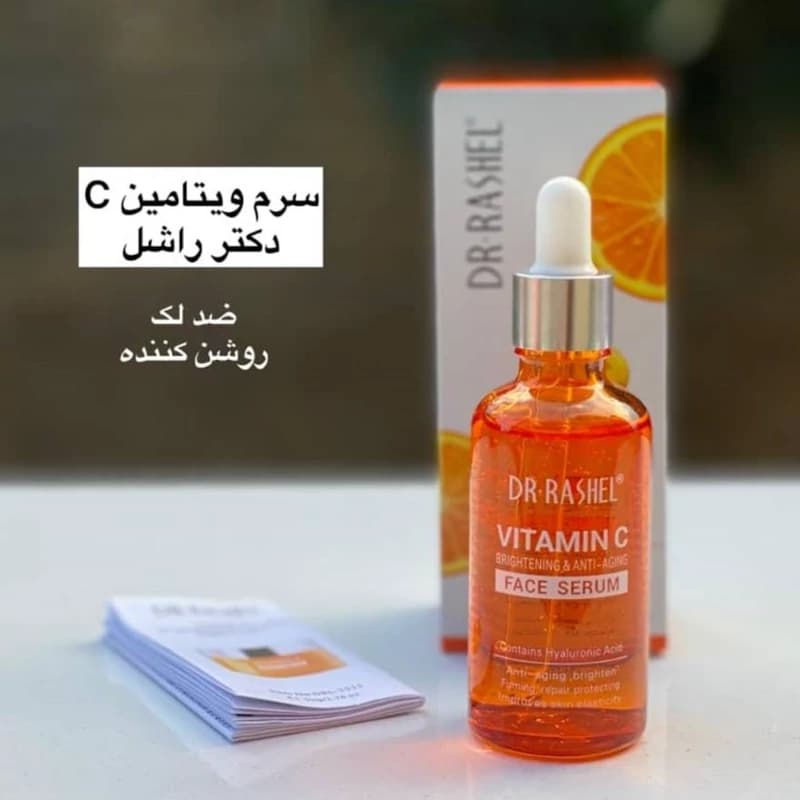 سرم صورت ویتامین سی دکتر راشل مرطوب کننده و ضد لک 50 میل DR.RASHEL