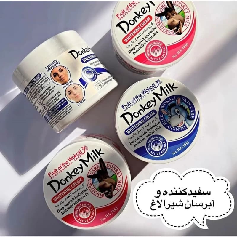 کرم شیرالاغ وکالی روشن کننده و آبرسان پوست اورجینال