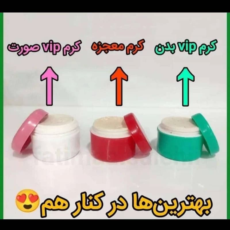 کرم شب وی آی پی کرم شب VIP