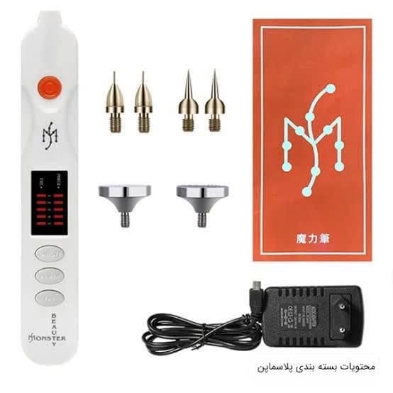 پلاسما پن بیوتی مانستر برقی Plasma Pen Beauty Monster