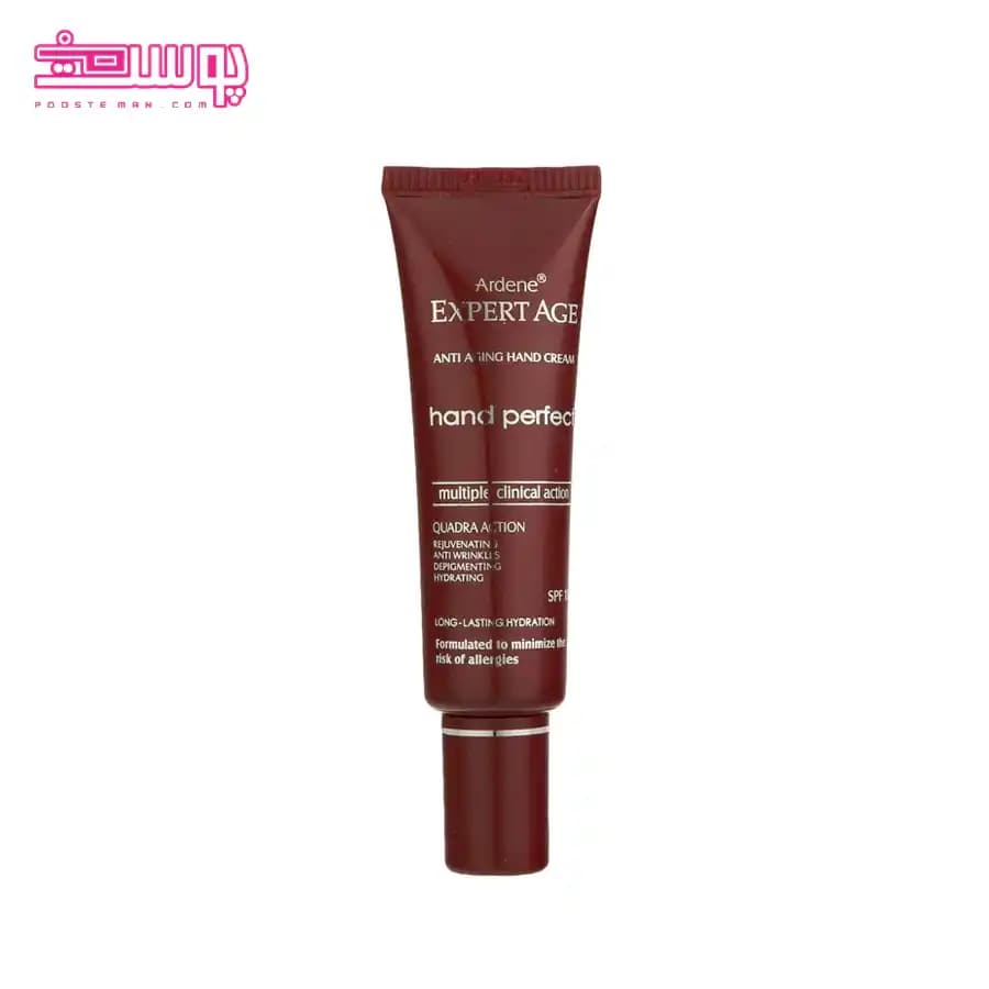 کرم تقویت کننده پوست دست آردن اکسپرتیج SPF 15 حجم 30ml