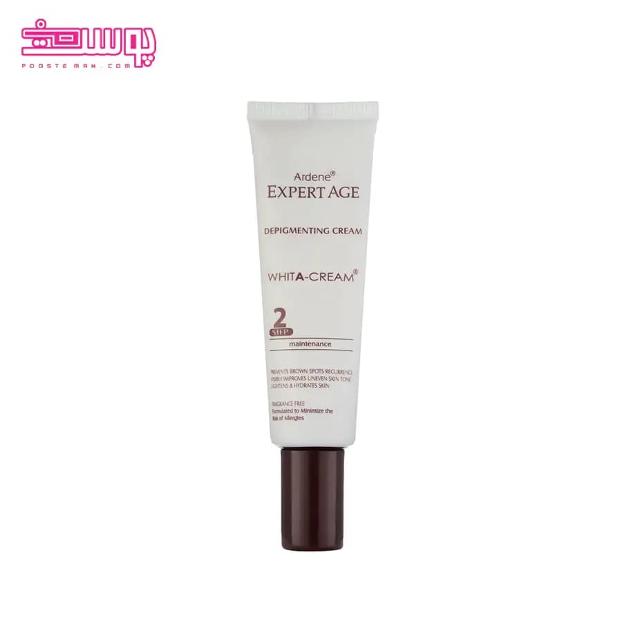 کرم روشن کننده آردن اکسپرتیج حجم 30ml