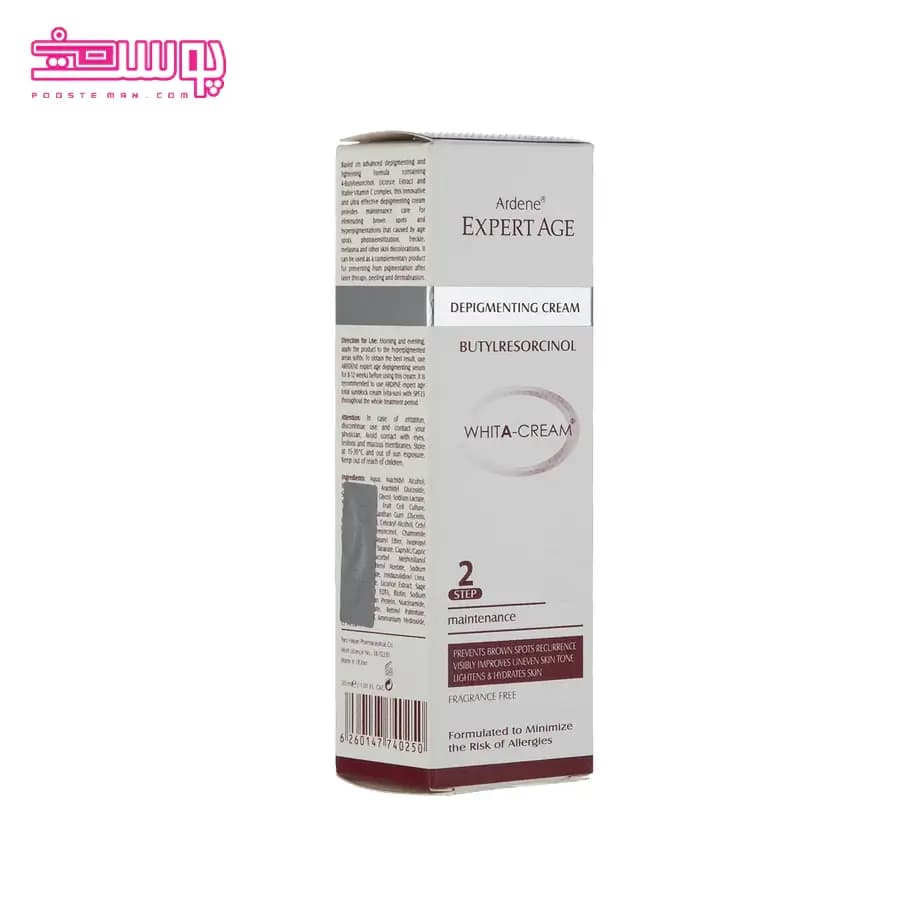 کرم روشن کننده آردن اکسپرتیج حجم 30ml — تصویر ۳