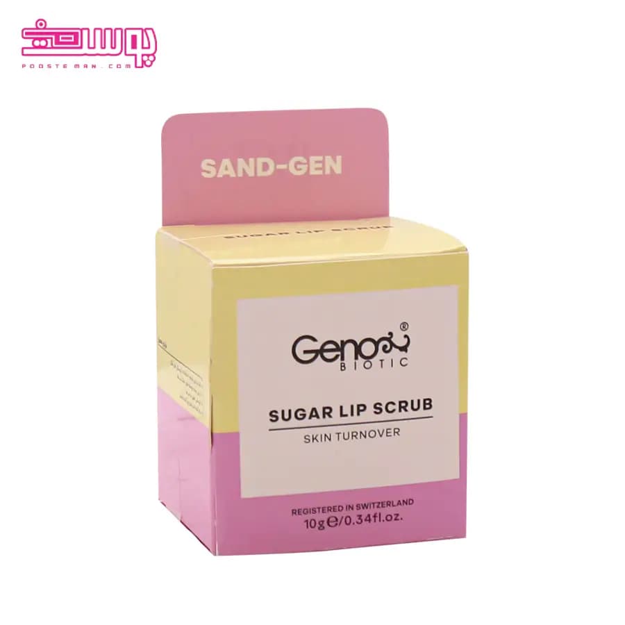 اسکراب لب ژنوبایوتیک حاوی کریستال شکر حجم 10ml — تصویر ۲