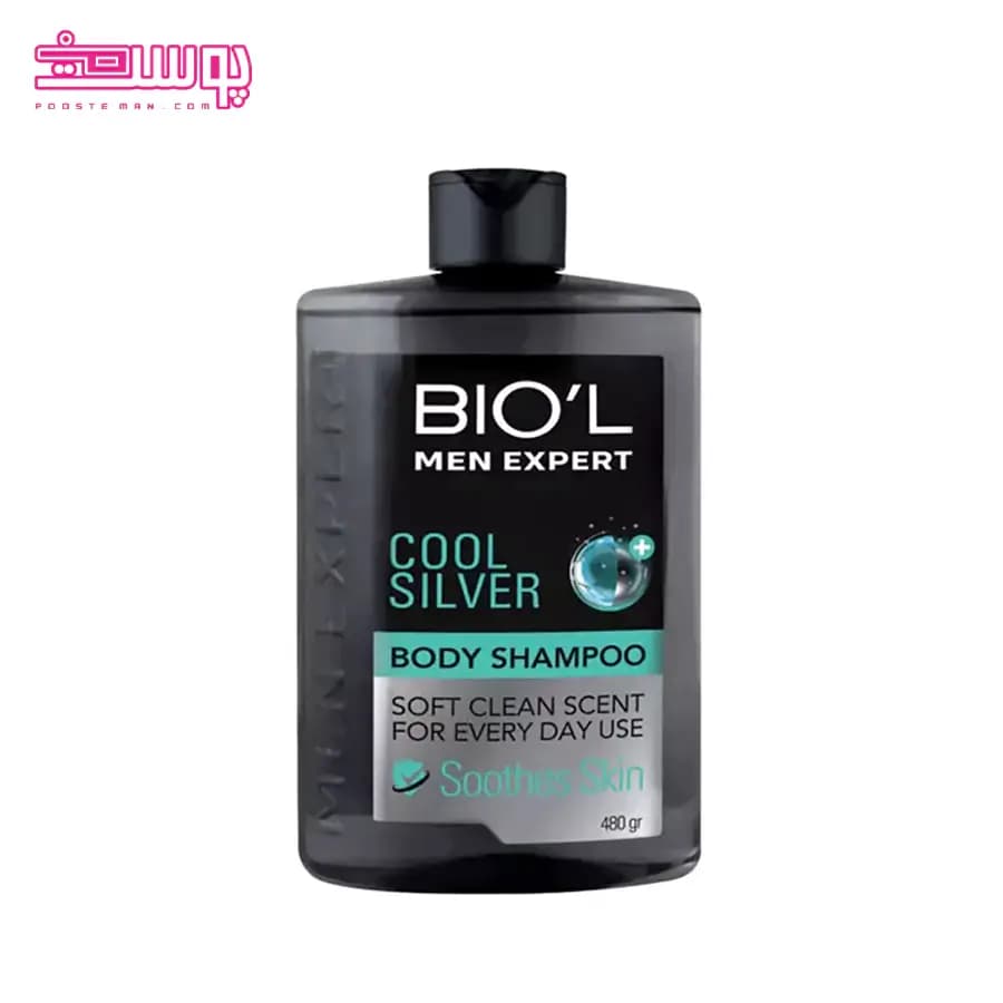 شامپو بدن مردانه بیول مدل cool silver حجم 480ml