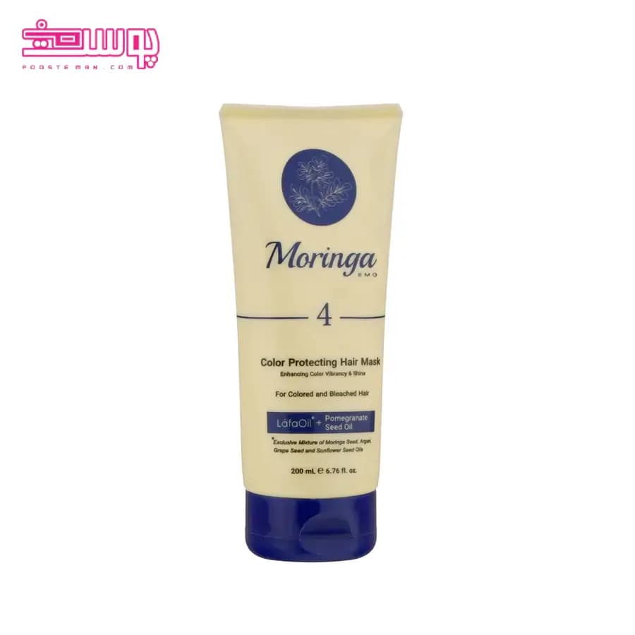ماسک مو موهای رنگ شده مورینگا امو مدل 4 حجم 200ml