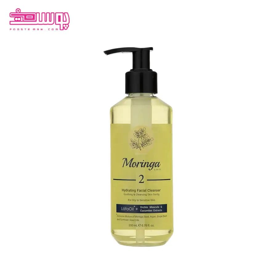ژل شستشو پوست خشک مورینگا امو مدل 2 حجم 200ml