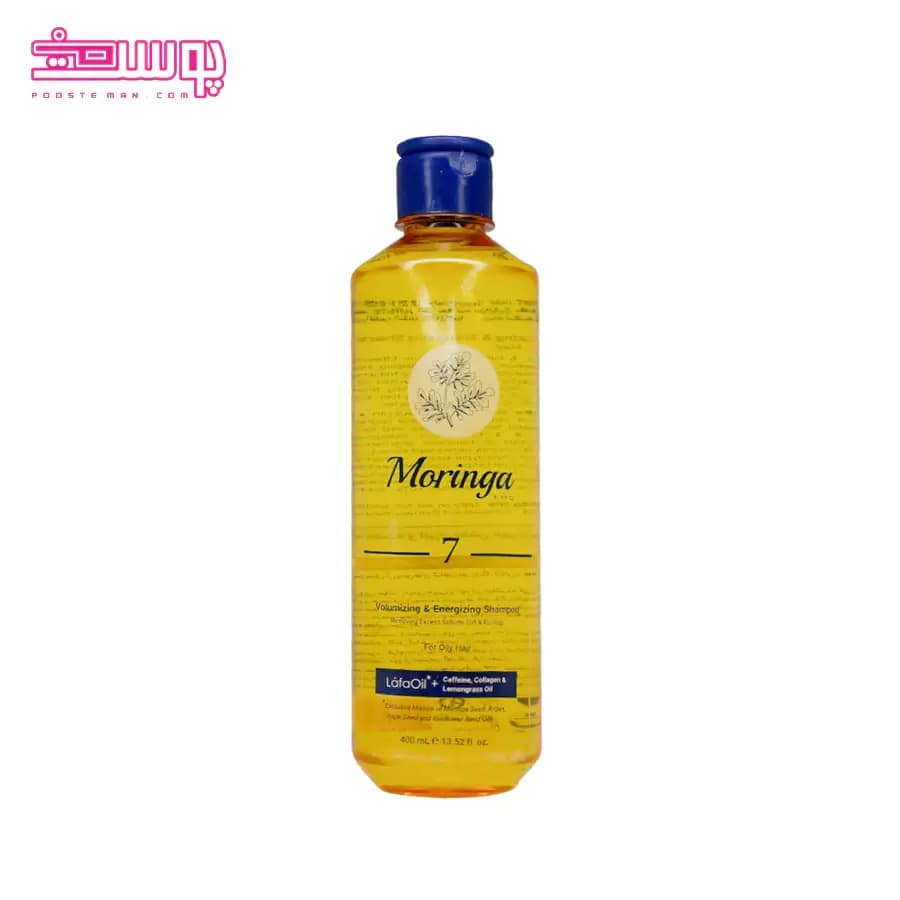شامپو حجم دهنده موی چرب مورینگا امو مدل 7 حجم 400ml
