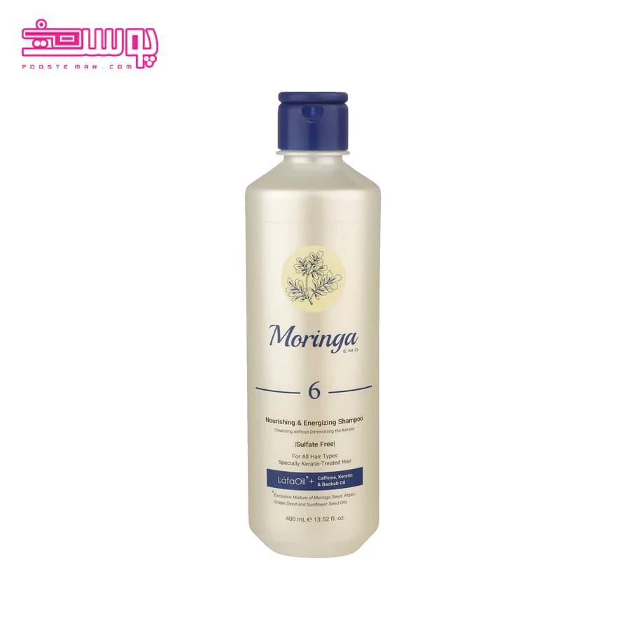 شامپو بدون سولفات موهای کراتینه مورینگا امو مدل 6 حجم 400ml