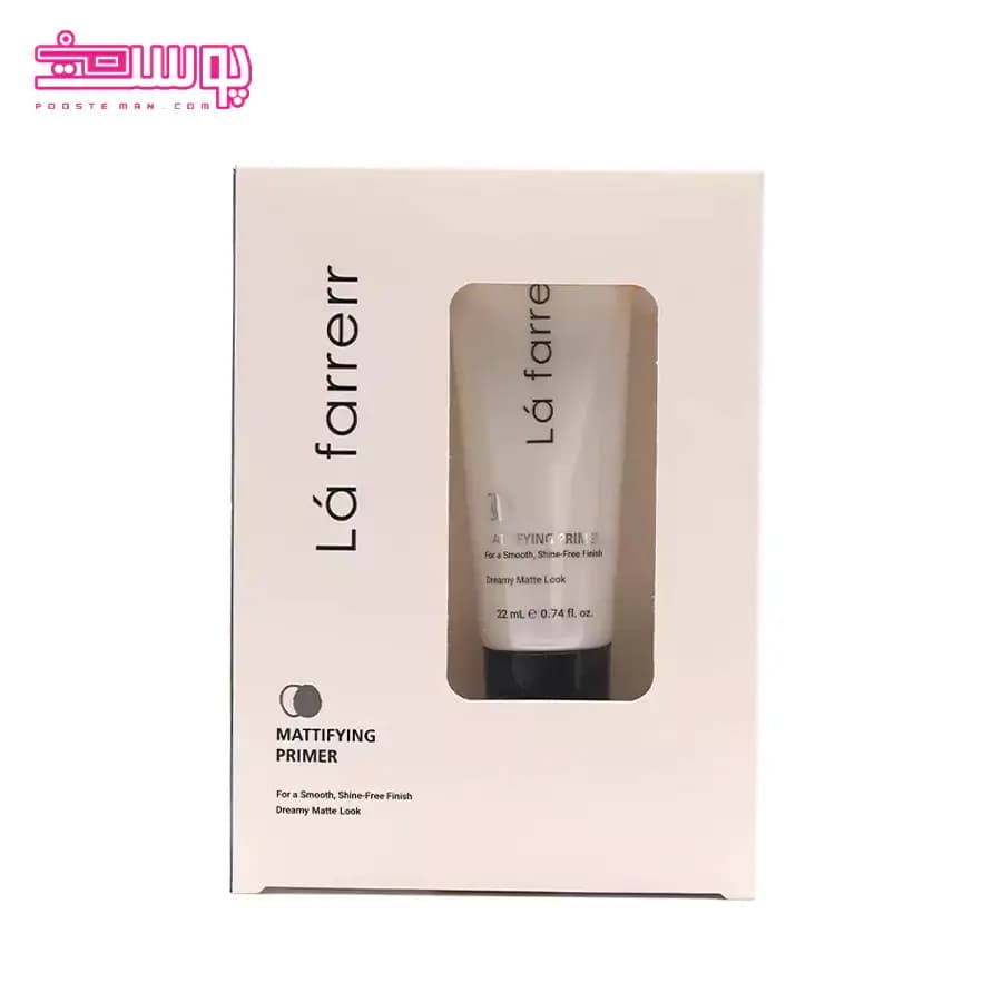 پرایمر مات کننده لافارر مناسب پوست چرب و مختلط حجم 22ml