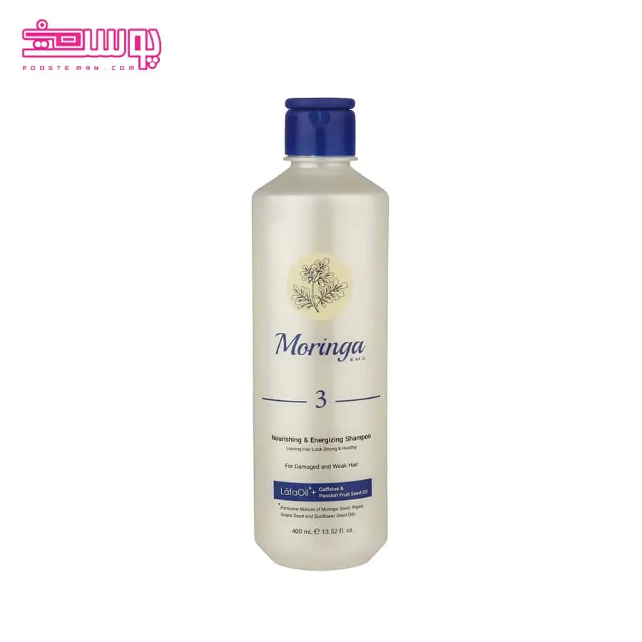 شامپو مغذی موهای آسیب دیده مورینگا امو مدل 3 حجم 400ml