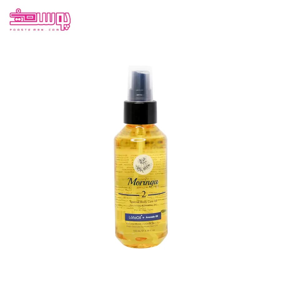 روغن مراقبت از بدن مورینگا امو مدل 2 حجم 100ml