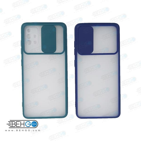 قاب A51 کاور پشت مات محافظ لنزدار کشویی گارد A51 با محافظ لنز دوربین گوشی سامسونگ Lens Slider Case For Samsung A51