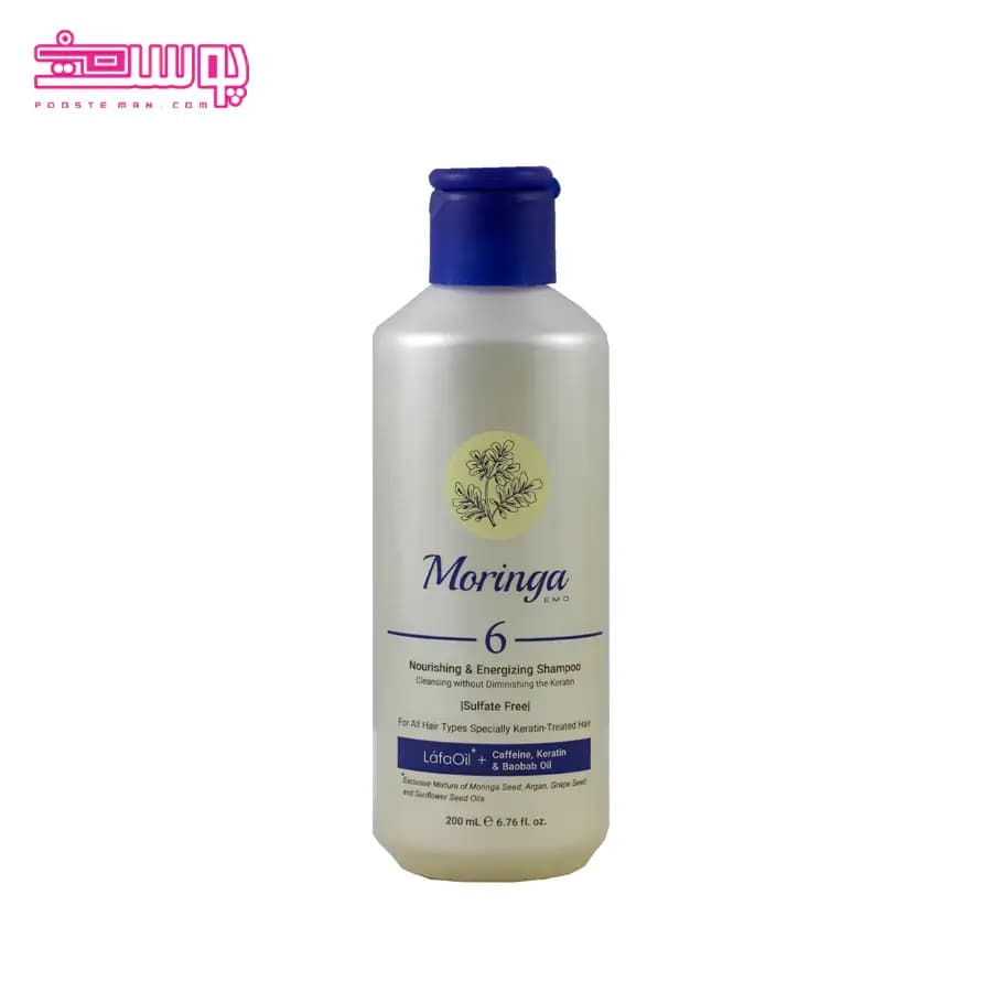 شامپو بدون سولفات مورینگا امو مناسب انواع مو مدل 6 حجم 200ml