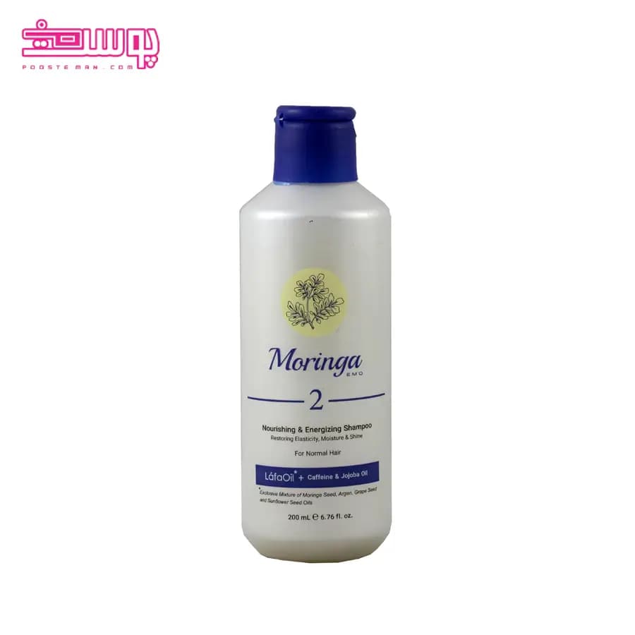 شامپو مغذی و انرژی بخش موهای معمولی مورینگا مدل 2 حجم 200ml