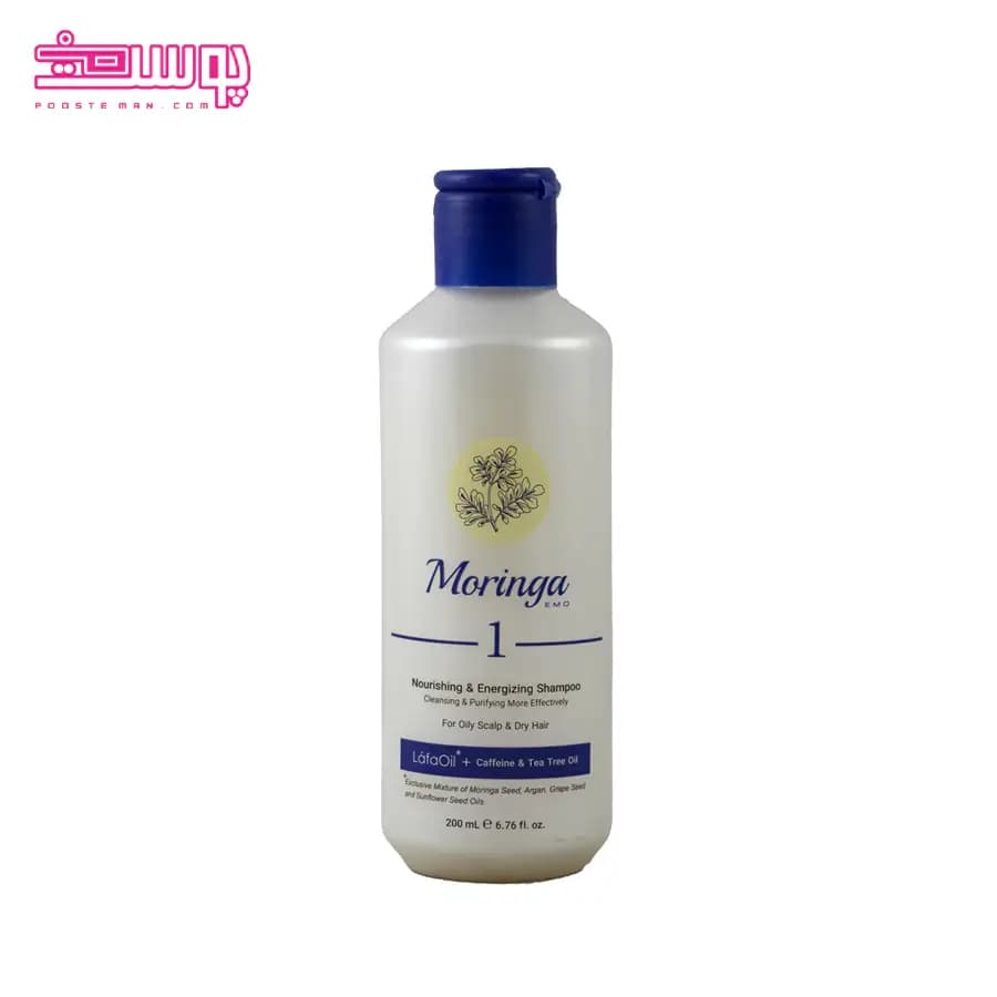 شامپو مغذی و انرژی بخش مورینگا امو مدل 1 مناسب پوست سر چرب و موی خشک حجم 200ml