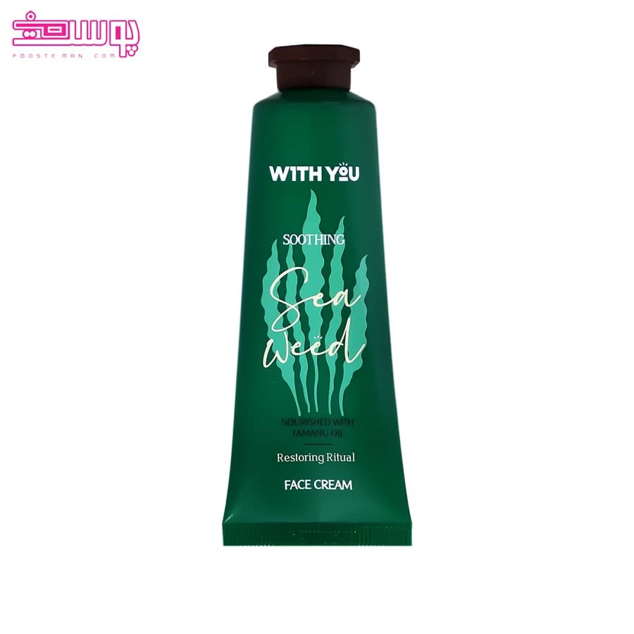 کرم مرطوب کننده صورت ویت یو حجم 50ml