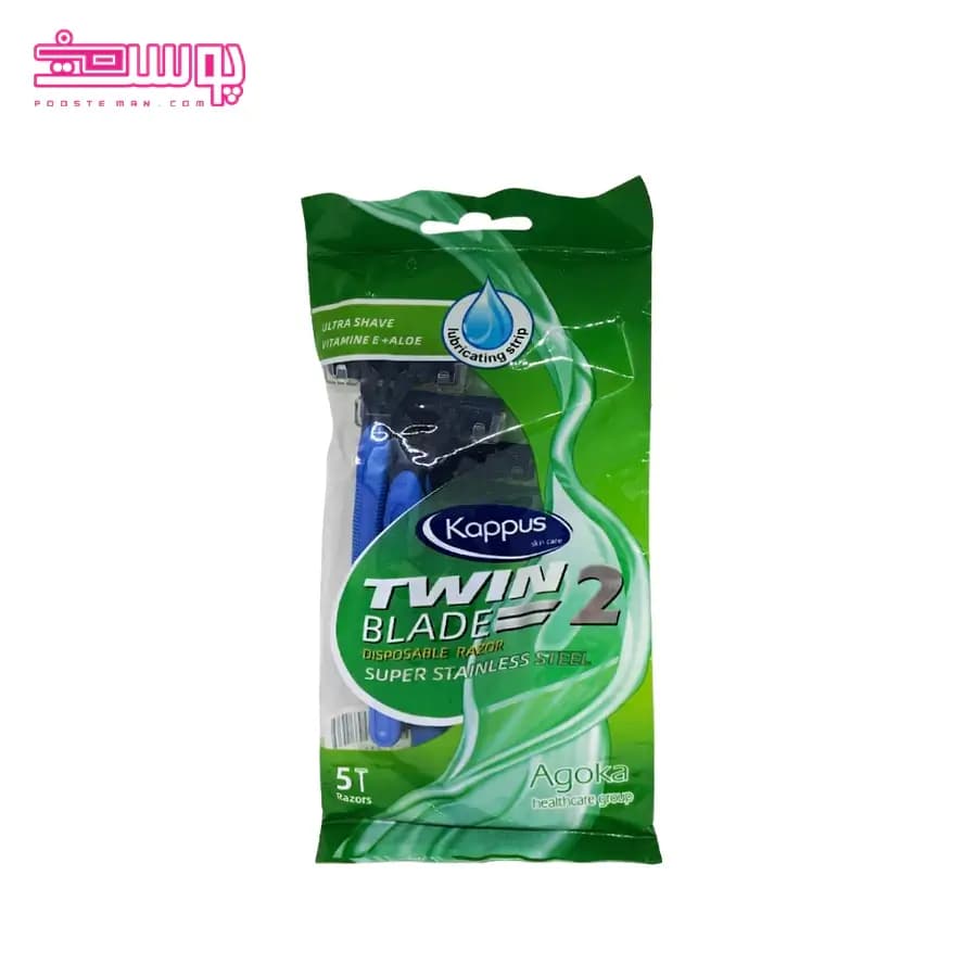 خودتراش کاپوس مدل Twin بسته 5 عددی