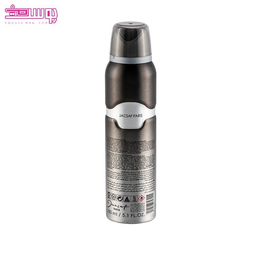 اسپری خوشبو کننده بدن ژک ساف مدل Dark musk حجم 150ml — تصویر ۲