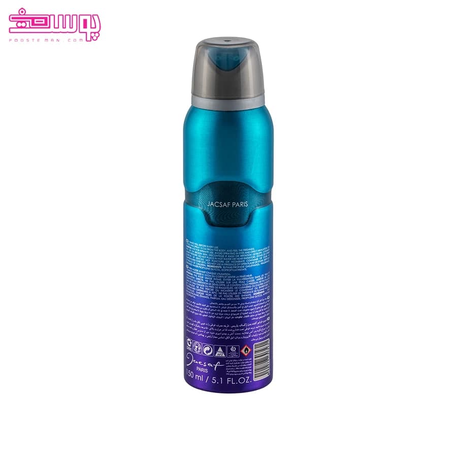 اسپری بدن مردانه ژک ساف مدل Victor حجم 150ml — تصویر ۲