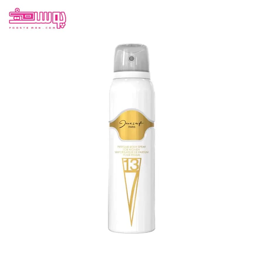 اسپری خوشبو کننده بدن ژک ساف مدل 713 حجم 150ml
