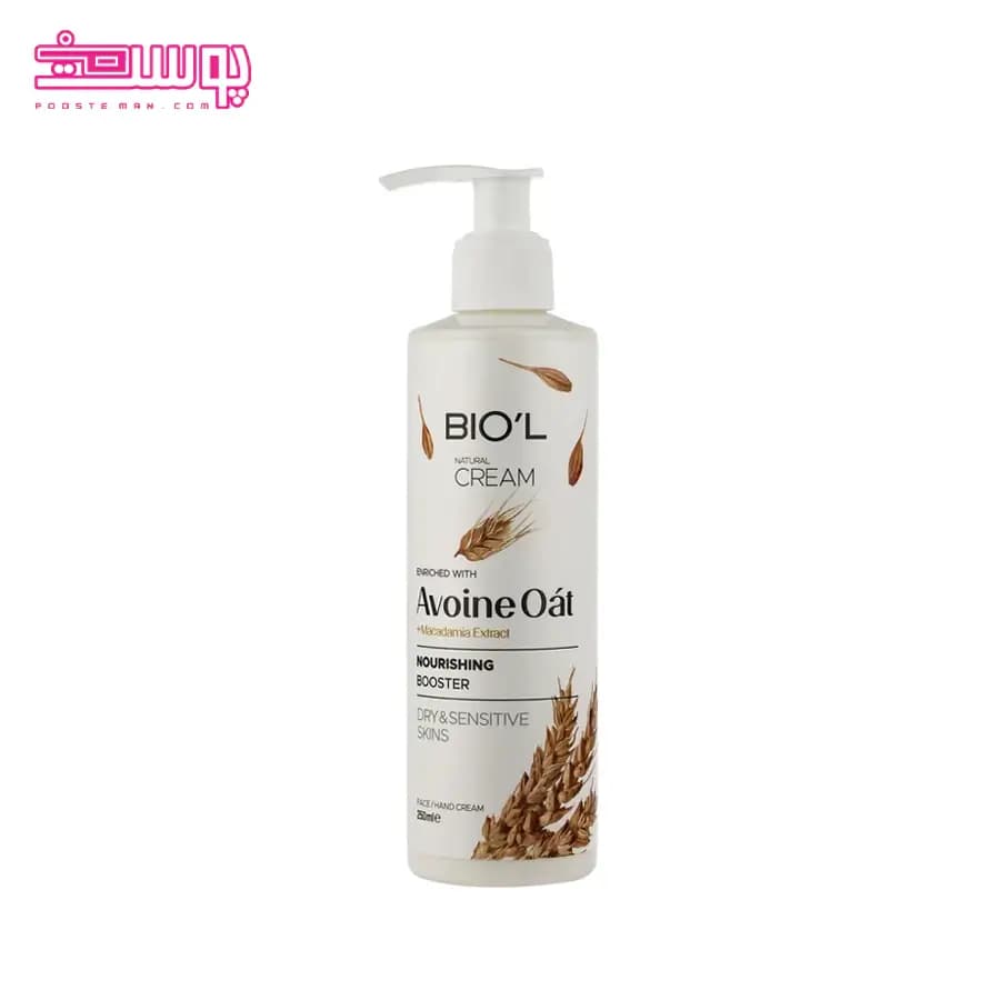 کرم مرطوب کننده دست و صورت بیول حجم 250ml